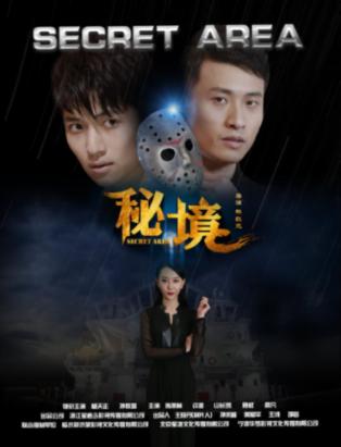 小人国救援