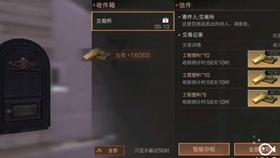 世界杯卡通足球大赛2