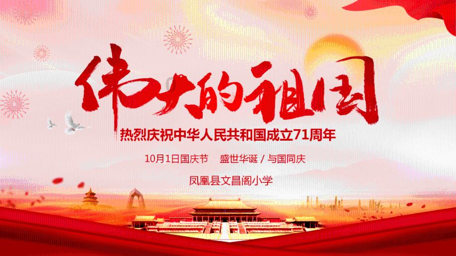 幽幽梦游记