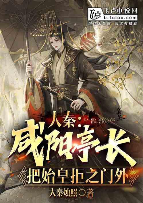 救援男厨师
