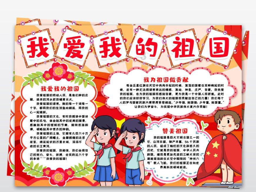 小人国救援
