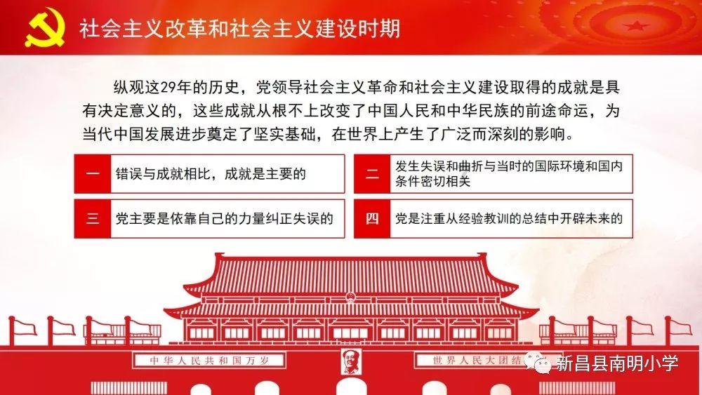 合金装备崛起复仇