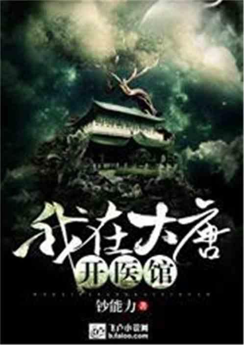 逗小猴开心系列183
